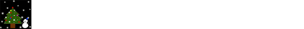 xmastreesnowls.gif (2835 bytes)