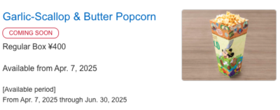 This is just one example of unique flavors LOL